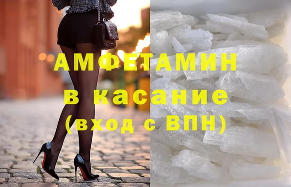 mdma Белокуриха